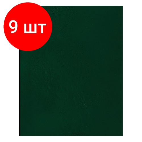 Комплект 9 шт, Тетрадь 48л, А5 клетка BG, бумвинил, зеленый