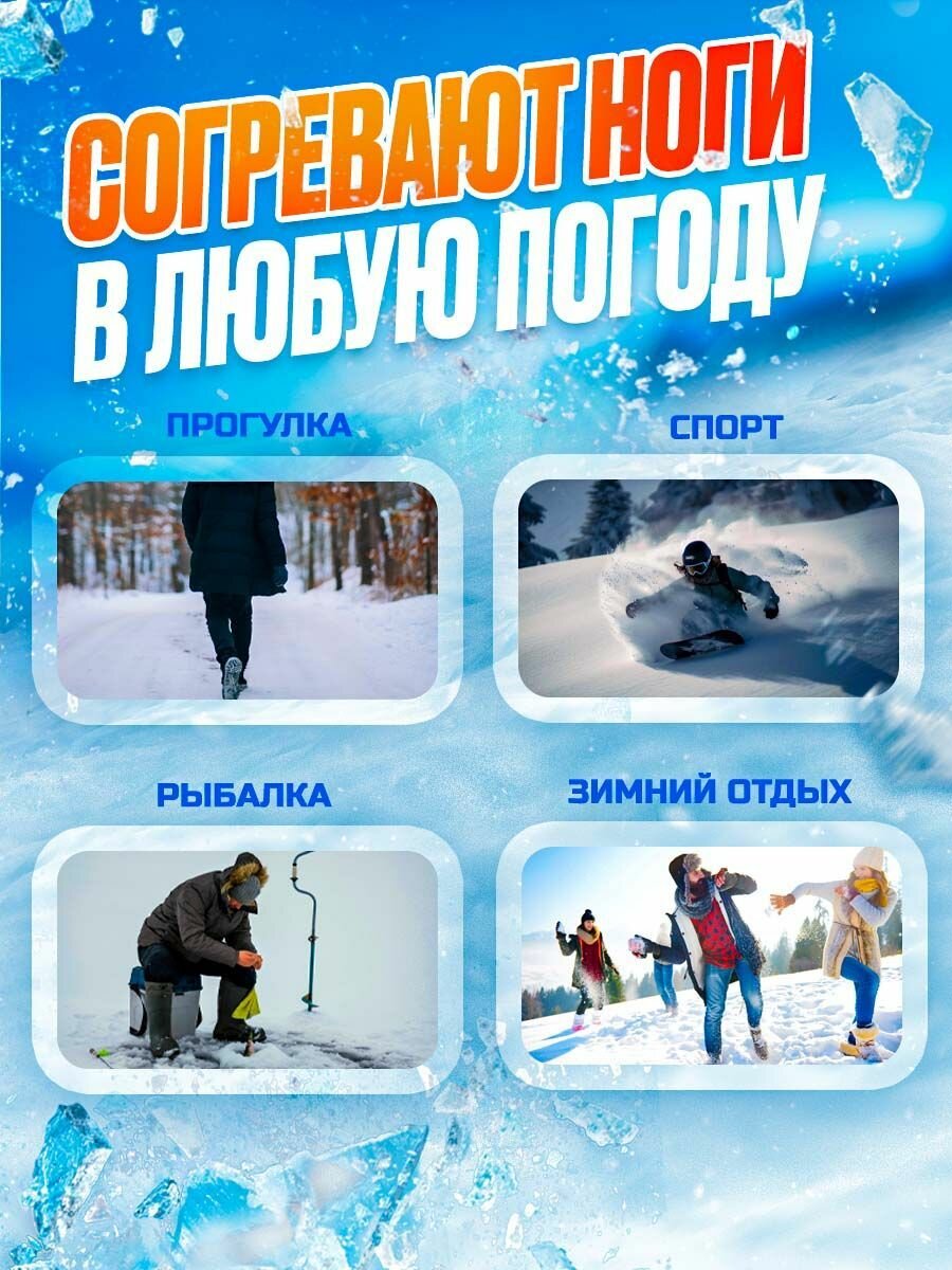 Термоноски Turkan ALASKA, комплект, 6 пар, размер 41/47, черно-серый — фото 1