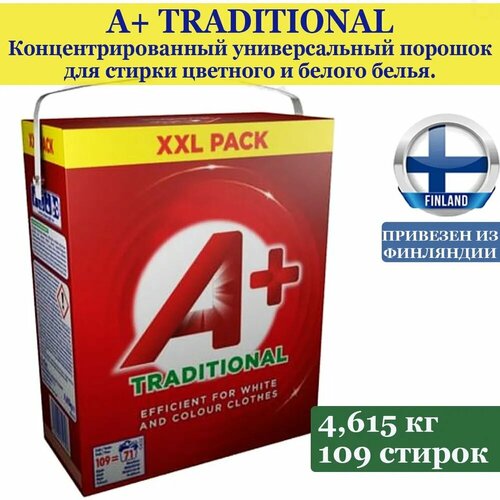 Стиральный порошок A+Traditional 4,615 кг, 109 стирок, разработан как для цветной, так и для белой одежды, из Финляндии