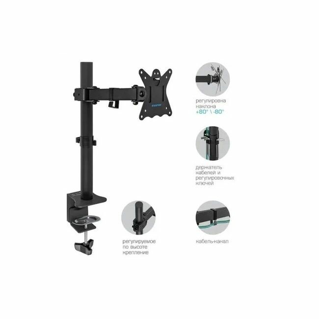 Кронштейн для монитора Kromax - фото №16