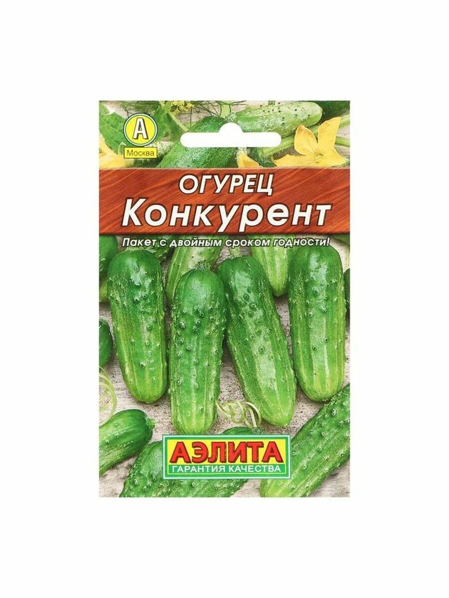 Семена Огурец Конкурент, Лидер, 20 шт