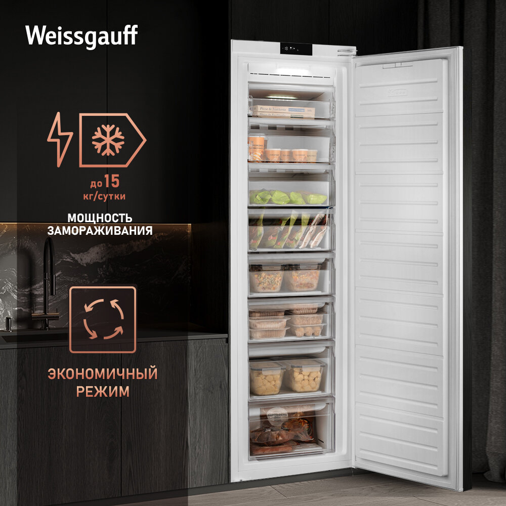 Встраиваемый морозильник Weissgauff WFI 178 V 3 года гарантии, Полностью система No Frost, Электронное управление, Возможность установки Side-By-Side