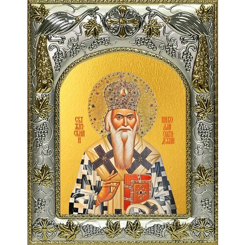 Икона Николай Сербский, святитель