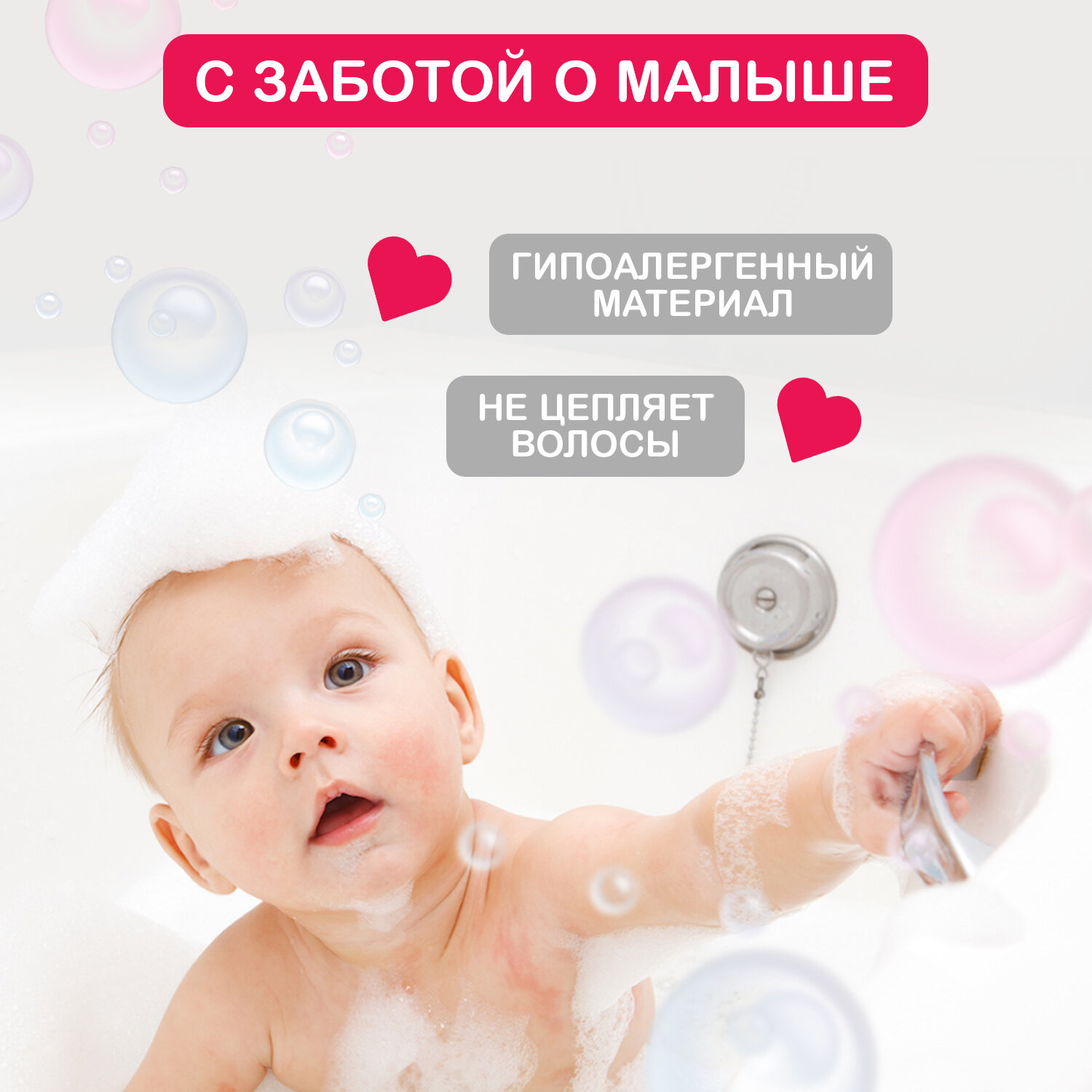 Шапочка козырек регулируемый детский защитный для купания мытья головы детей, малышей, младенцев Halsa