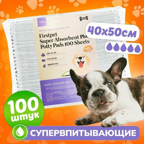 Gangbly Life Супер впитывающие пеленки для собак одноразовые 40х50 100 шт