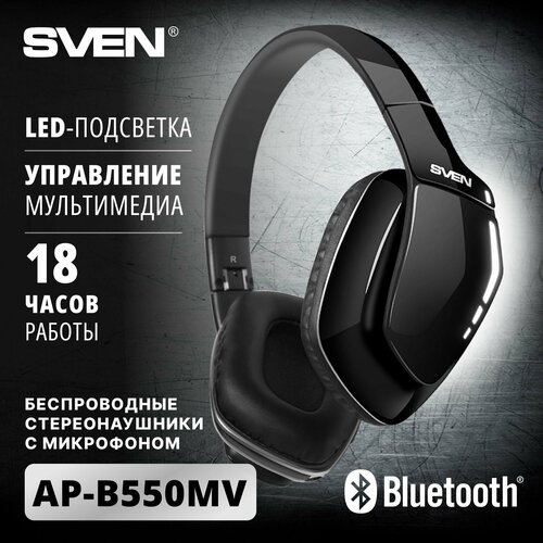 SVEN AP-B550MV, black наушники sven ap b550mv черный bluetooth sv 015008