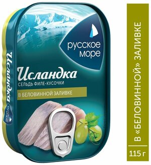 Сельдь Русское море Исландка филе-кусочки в беловинной заливке 115г