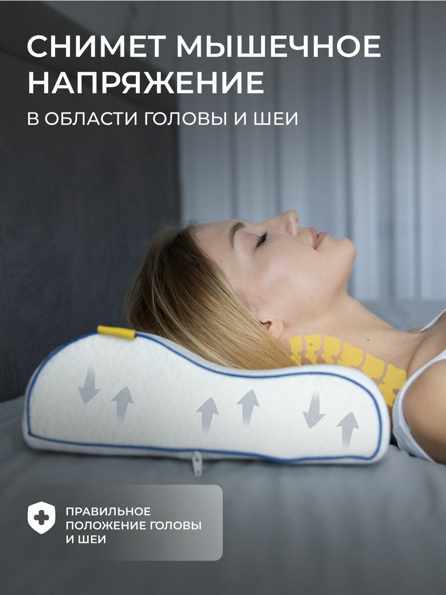 Подушка ортопедическая Sleepmentor 50х30 см - фотография № 4