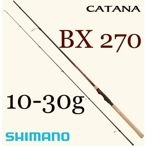 Спиннинг для летней рыбалки Shimano Catana BX 270 см 10-30 гр на голавля, щуку, судак, берш, окунь, жерех удилище shimano catana cx trolling lite 16