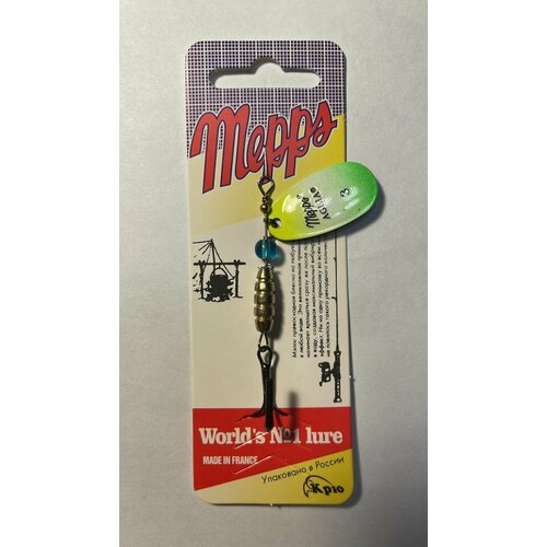 Блесна вертушка Mepps Aglia