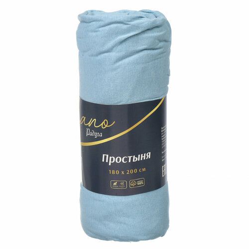 Простыня евро 180х200х20 см 100хл трикотаж голуб на рез Silvano Радуга 1646₽