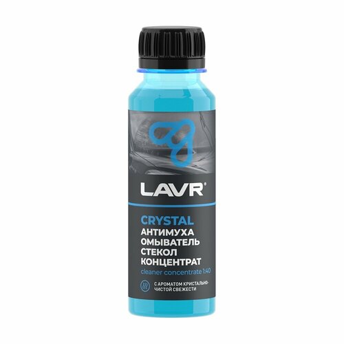 Жидкость стеклоомывателя LAVR LN1225 летняя концентрат 0 12 л