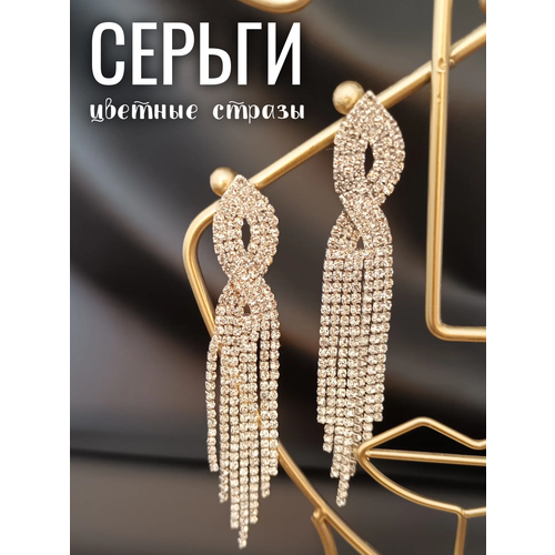 Серьги , серый серьги люстры блестящие