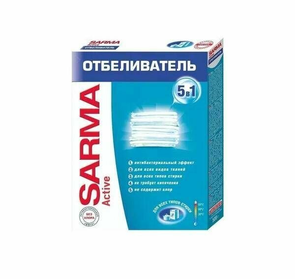 Sarma Отбеливатель для белья Active, 500 гр, 3 шт