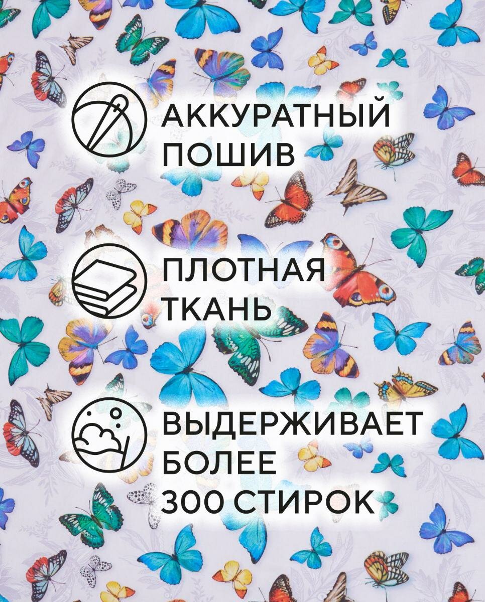 Наволочка/50х70/1 шт/на молнии/перкаль/Всё себе — фото 1