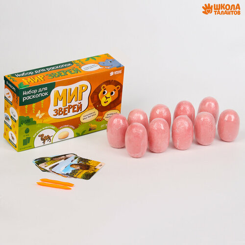 Набор для раскопок Мир зверей 1669₽