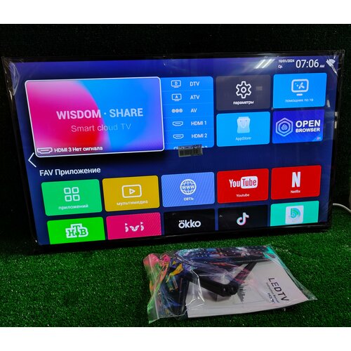 Телевизор NoBrand Q95s 3281 см FHD 1149300₽