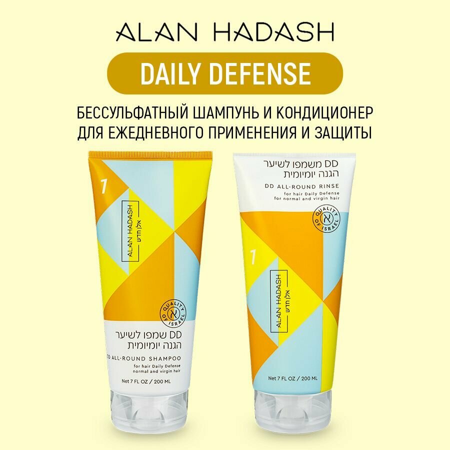 фото Шампунь и кондиционер "DAILY DEFENSE" от Alan Hadash - ежедневная защита для волос!