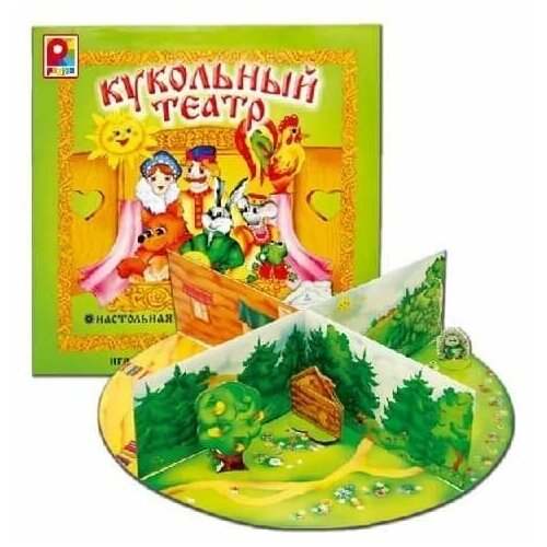 Настольная игра Кукольный театр