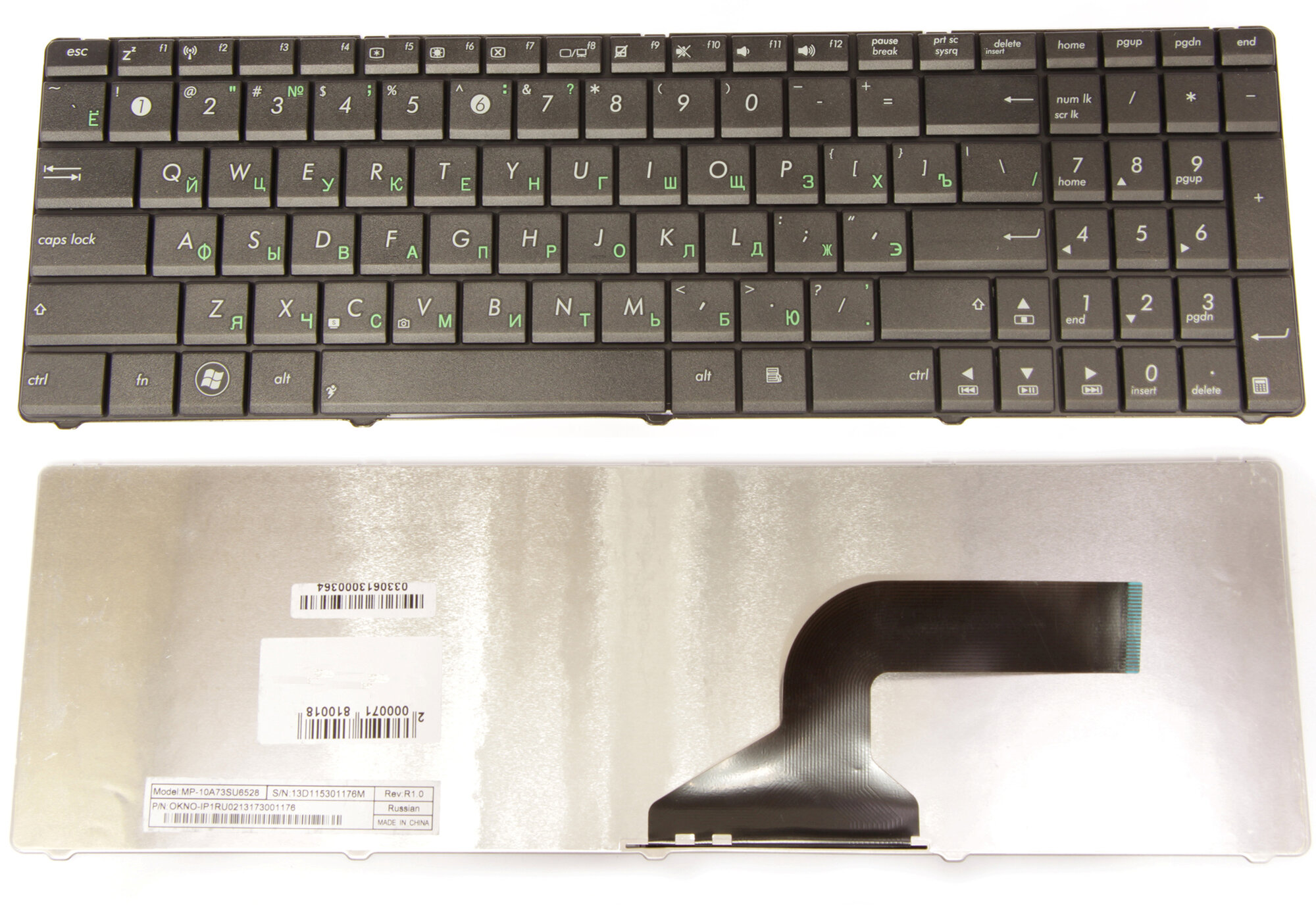 Клавиатура для Asus MP-10A73SU69206, черная, без рамки