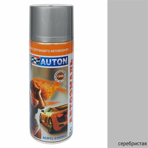 Эмаль для дисков аэрозоль акриловая AUTON темно-серая ВАЗ, 520мл