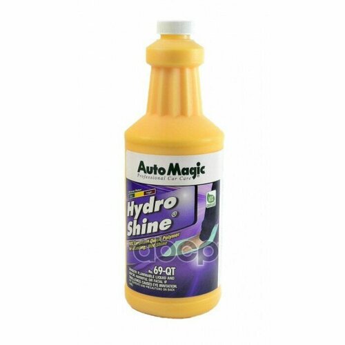Защита Кузова Жидкий Полимер Hydro Shine Auto Magic 946 Мл AUTO MAGIC арт. 69-QT