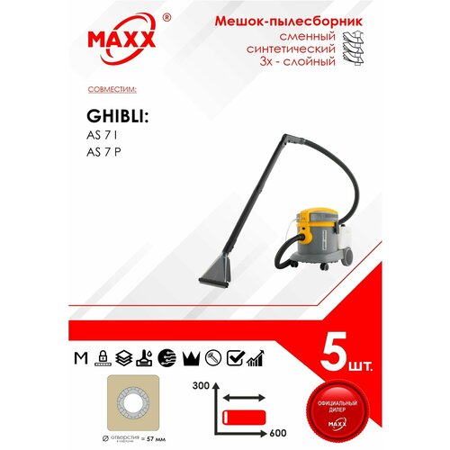 Мешок - пылесборник 5 шт. для пылесоса Ghibli AS 7 P 6650030 maxx power mp ht15 пылесборники для пылесоса