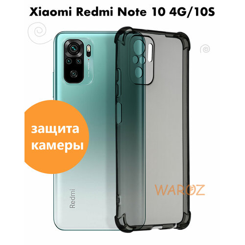 силиконовый чехол противоударный для xiaomi redmi note 11 pro 4g с картхолдером прозрачный Чехол для смартфона XIAOMI Redmi Note 10S, Note 10 4G силиконовый противоударный с защитой камеры, бампер с усиленными углами для телефона Ксяоми Редми Нот 10C, 10 4 джи, прозрачный серый