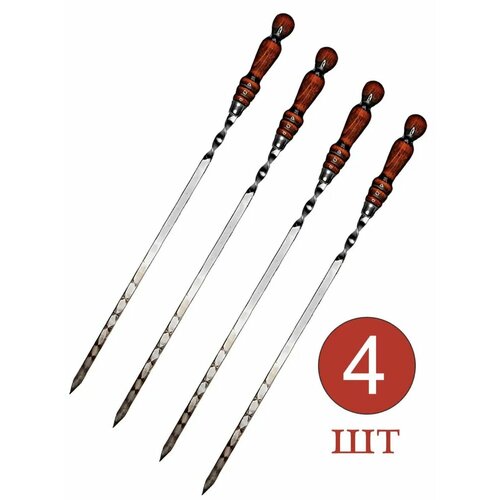 Шампуры с деревянной ручкой 4 шт Шашлычный набор Набор шампуров 40 см 577₽