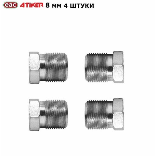 Гайка упорная ГБО ATIKER 8 мм M14X1 4 штуки 550₽
