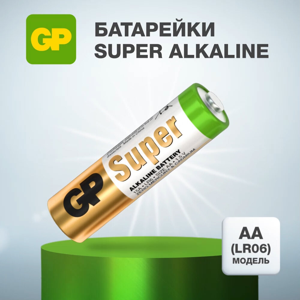 AA Батарейка GP Super Alkaline 15А LR6, 20 шт. - фото №2