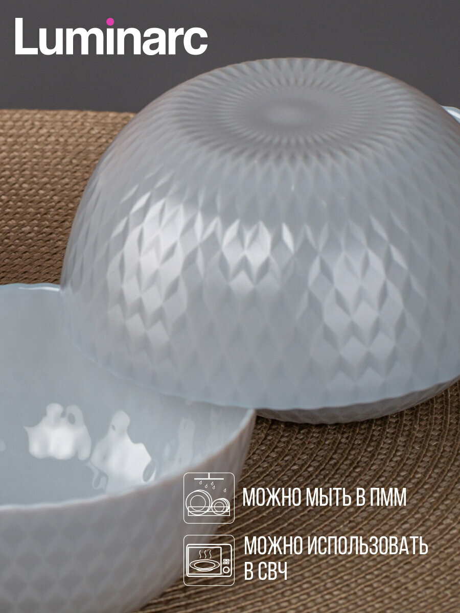 Салатник PAMPILLE GRANIT 13см — фото 1