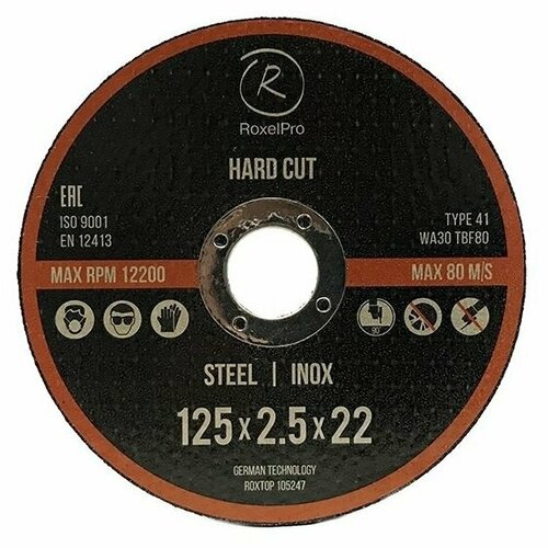 Круг зачистной 1256422мм Т27 ROXTOP FAST CUT T27 нерж сталь металл RoxelPro 108549 111₽