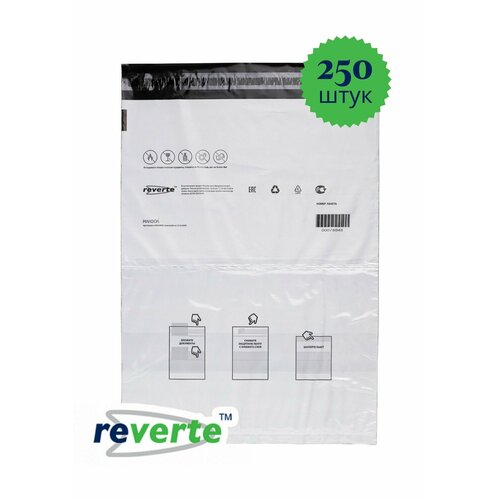Курьерский пакет с карманом оксо-биоразлагаемый с добавкой Reverte 430580 мм 250 штук 75 мкм 9118₽