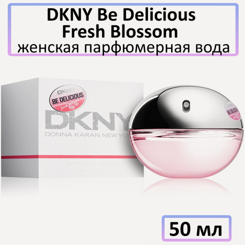 Изображение товара Парфюмерная вода DKNY Donna Karan New York " Be Delicious Fresh Blossom " — для женщин, 50 мл