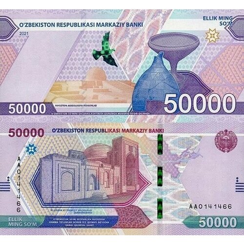 Банкнота Узбекистан 50000 сум 2021 UNC