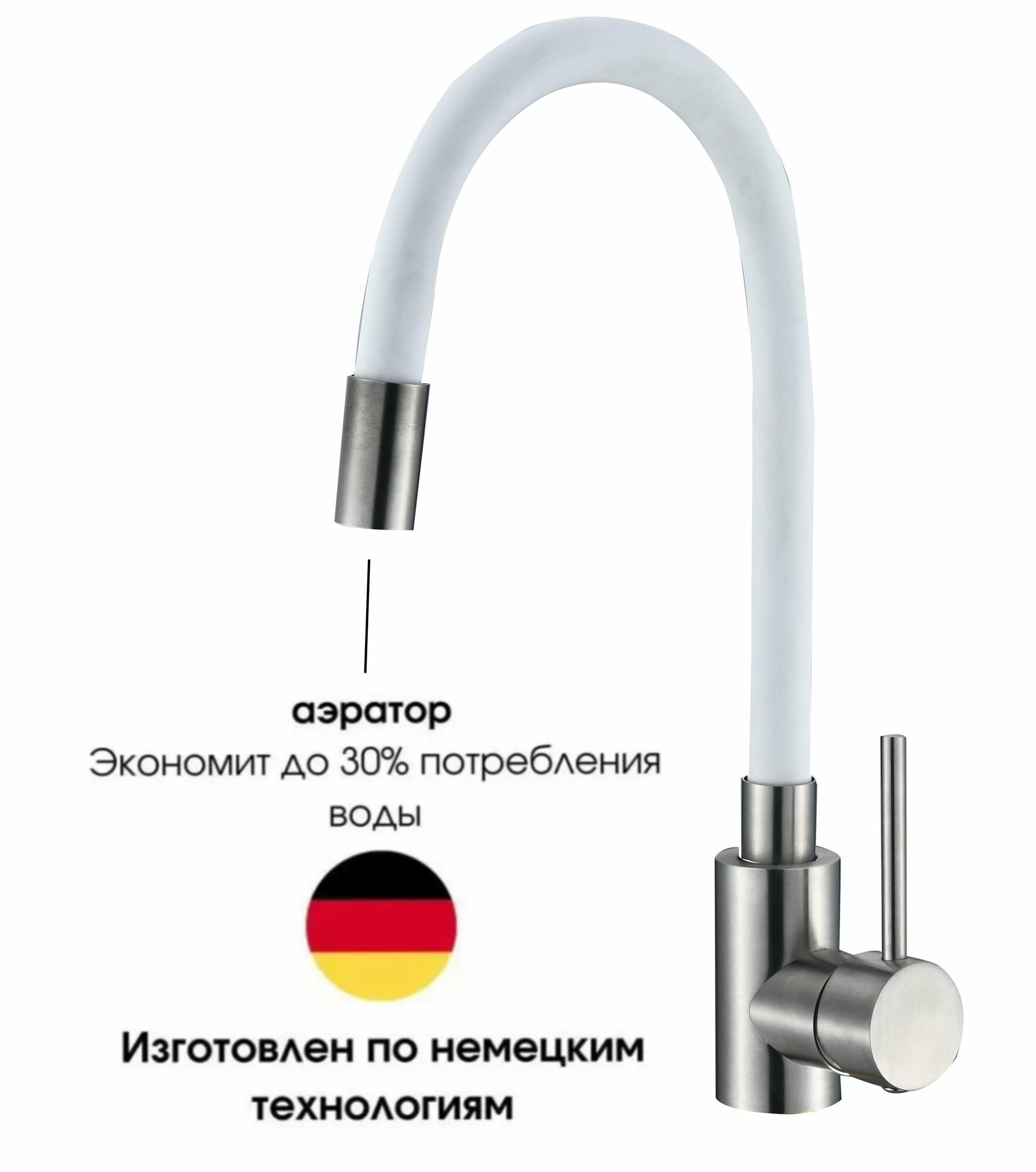 фото Смеситель для кухни, мойки / c гибким изливом / однорычажный, высокий, поворотный / нержавеющая сталь / белый, матовый