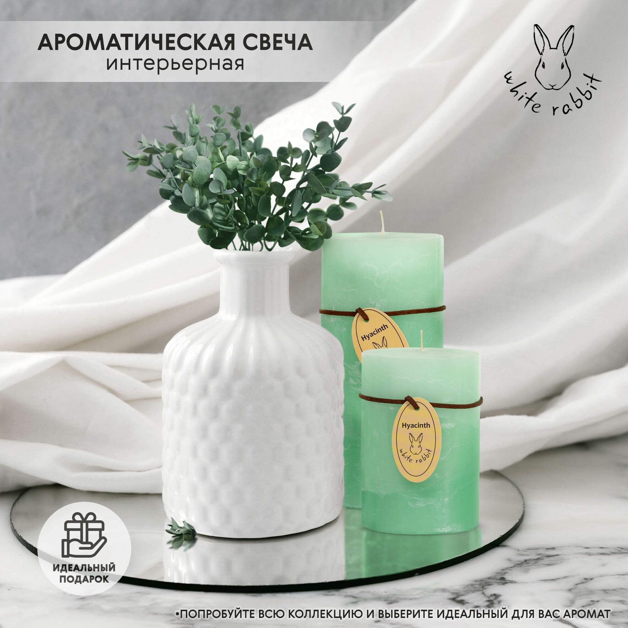 Свеча ароматическая трёхцветная White Rabbit цветок тропического дерева 7х10 см - фото №1