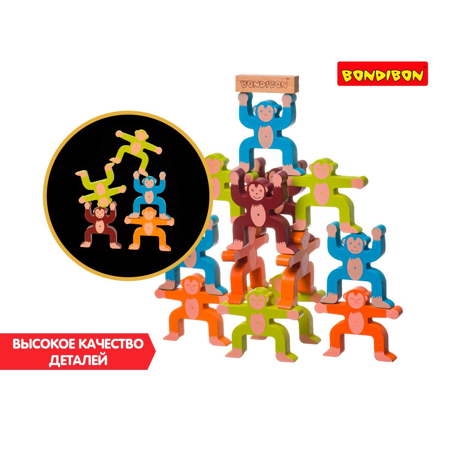 Игра развивающая. Игра-балансир «Обезьянки» (ВВ4185) Bondibon - фото №11