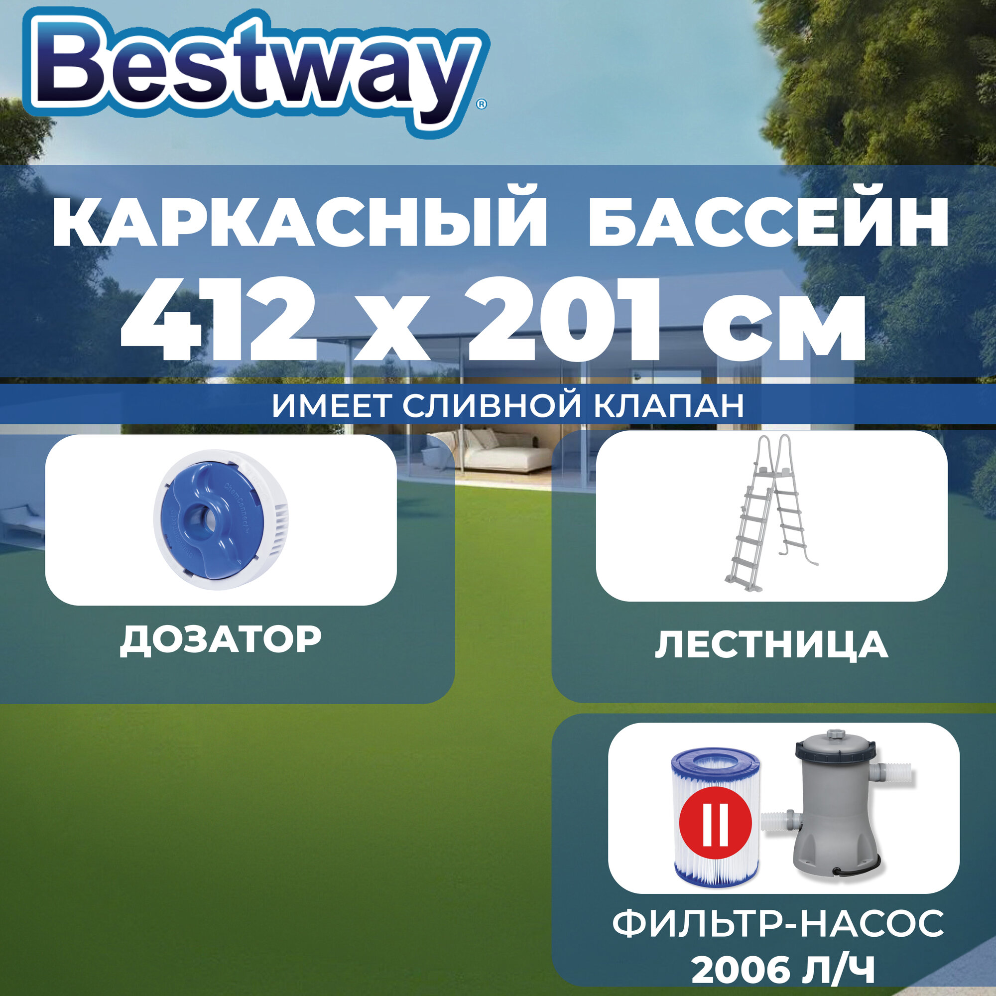 Bestway Каркасный прямоугольный бассейн 412х201х122 см (серый) - фото №20