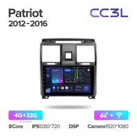 Магнитола на УАЗ Патриот 2012 - 2016.;
CC3L - это новая модель фирмы Teyes, новинка лета 2023  ...