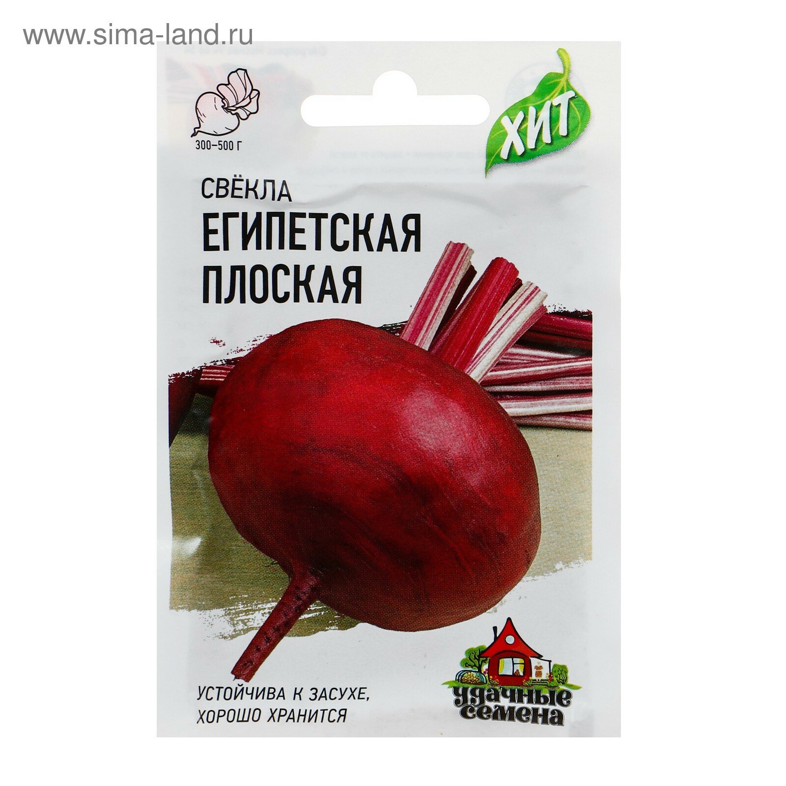Семена Свекла 