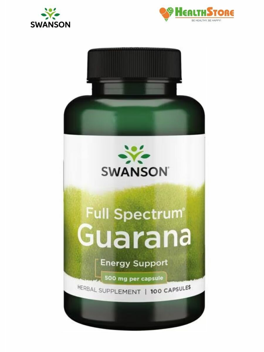 Swanson Full Spectrum Guarana 500мг 100 капсул Свансон гуарана капсулы 500 мг