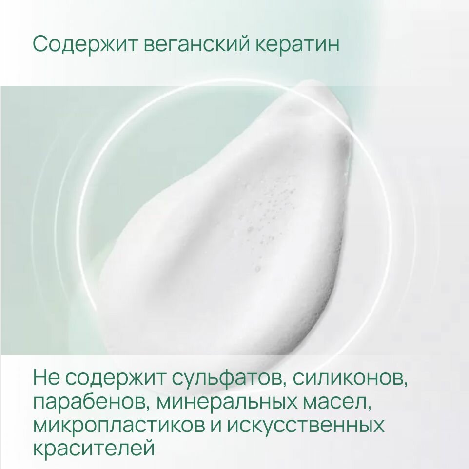 Schwarzkopf Professional Кондиционер-желе для тонких волос, 200 мл (Schwarzkopf Professional, ) - фото №5