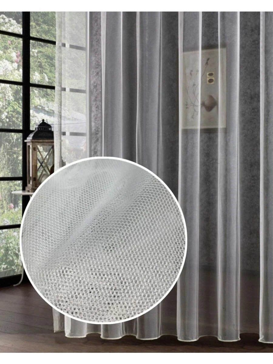 фото Тюль сетка 400см х250 см белый