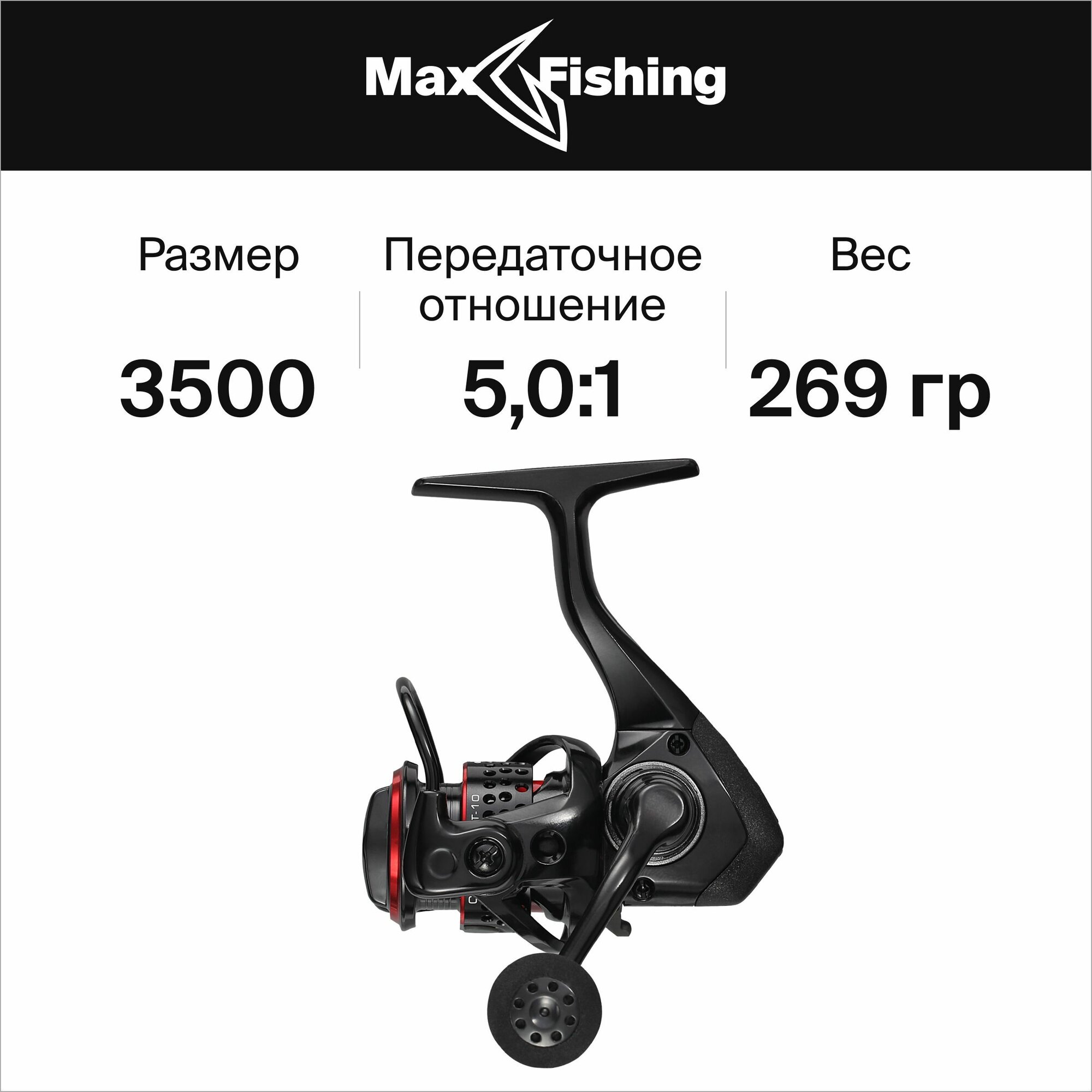 Катушка для рыбалки Okuma Ceymar XT 35 FD