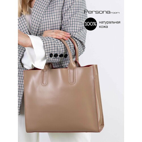 Сумка шоппер , бежевый