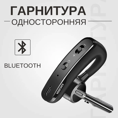 Беспроводная гарнитура на ухо Блютуз гарнитура с микрофоном 990₽