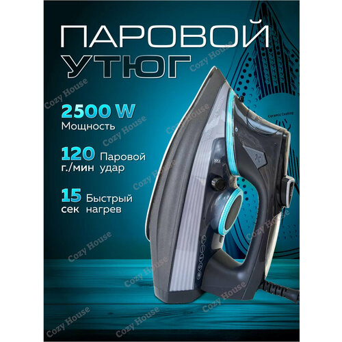 Домашний утюг электрический проводной с антипригарным покрытием с функцией вертикальной глажки паровой с дисплеем2500Вт утюг для дома 4324₽