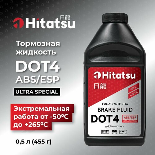 Тормозная жидкость Hitatsu DOT4 ABS/ESP, 0,5л (455 гр)